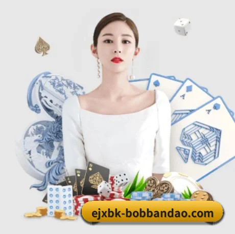 bob半岛 APP